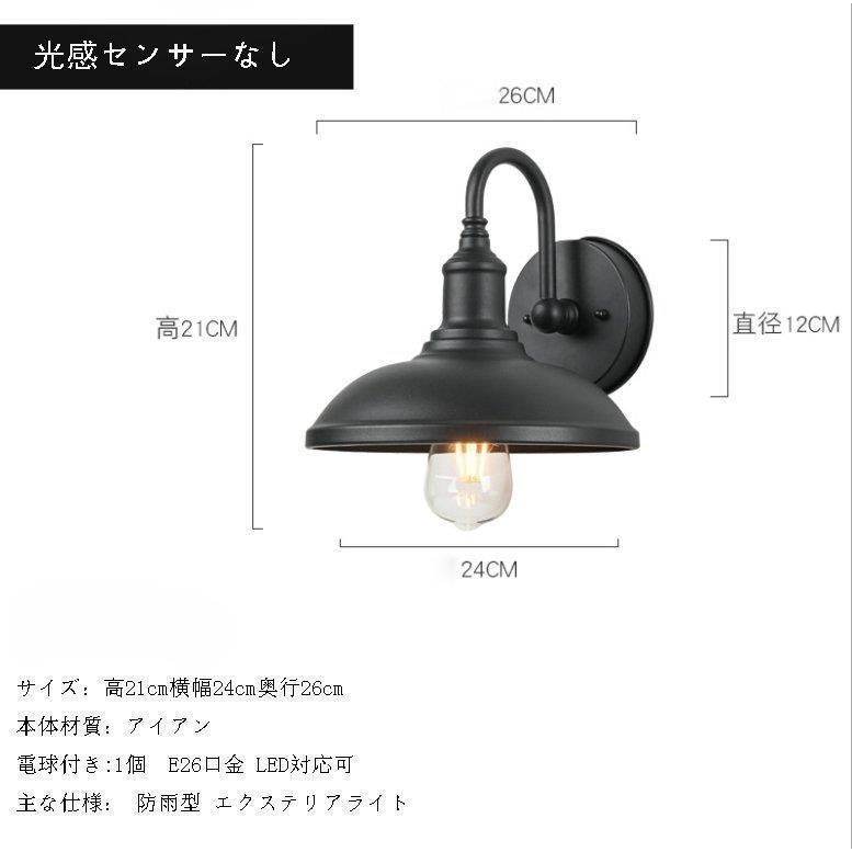 レトロ