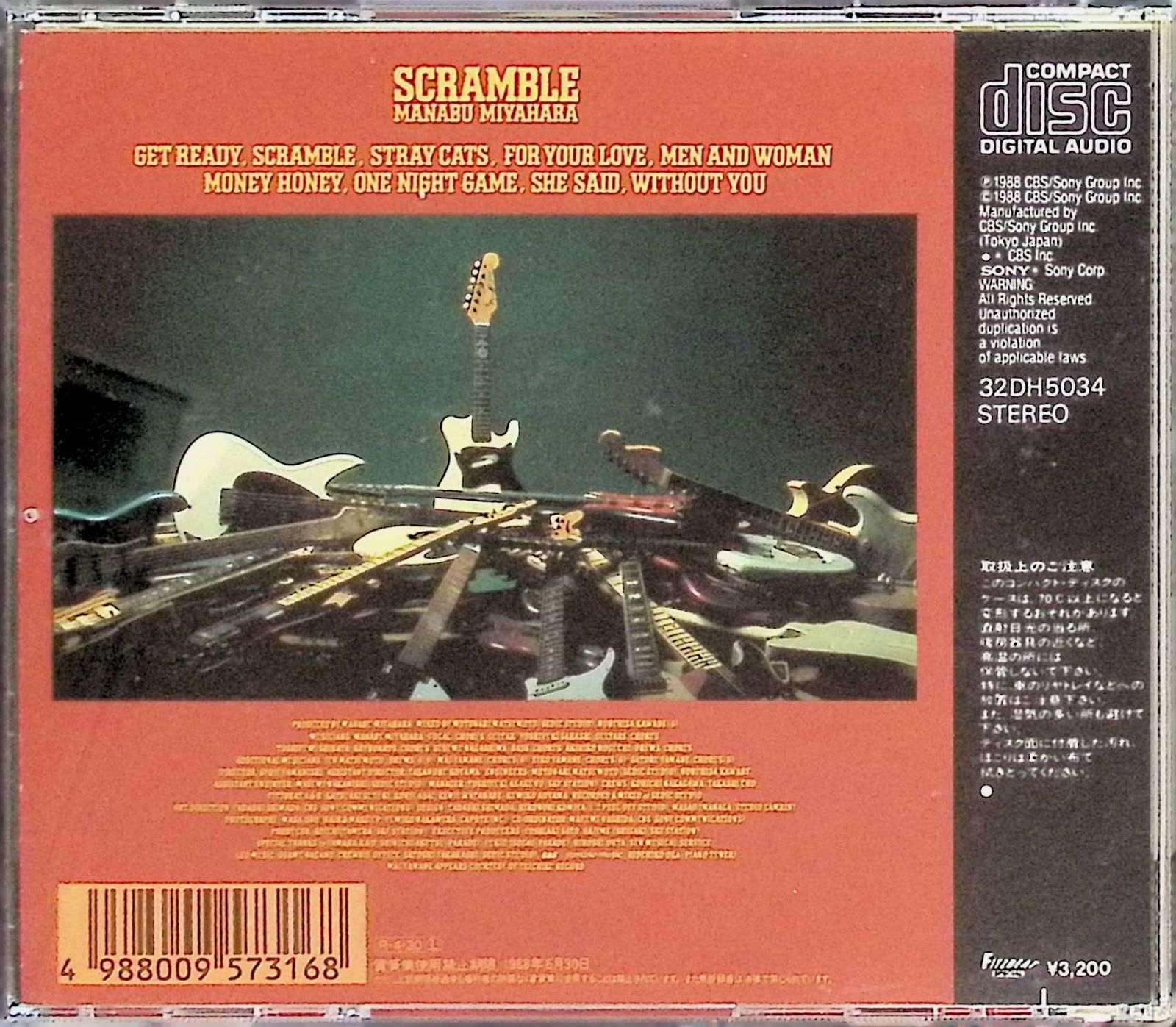 SCRAMBLE / 宮原学 (CD) - メルカリ