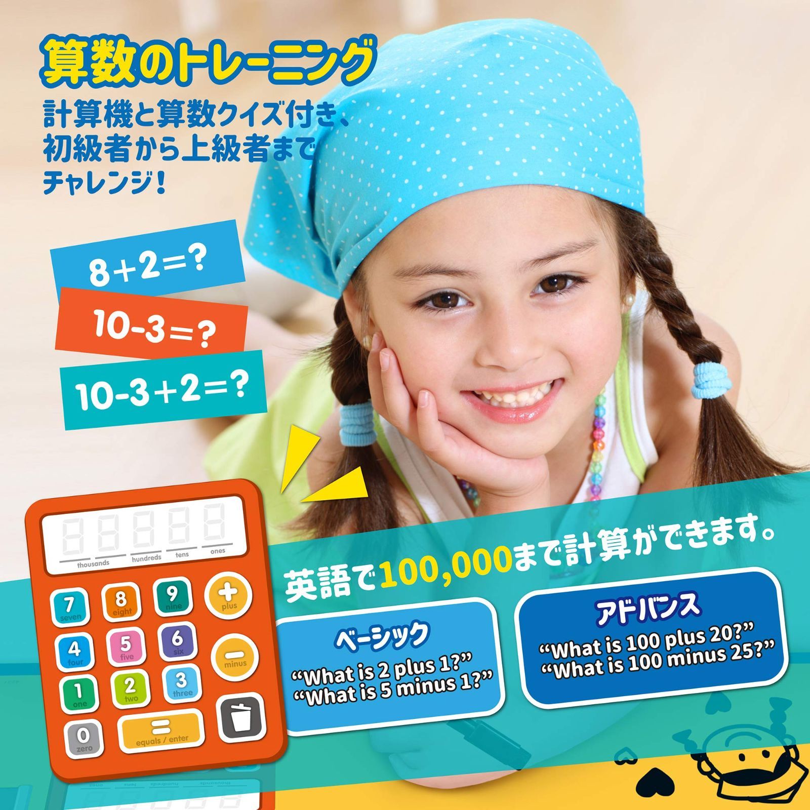 【特価商品】i-Poster: マイラーニングボード - 電子対話型おしゃべりポスター 3~6歳のお子さま用英語知育玩具