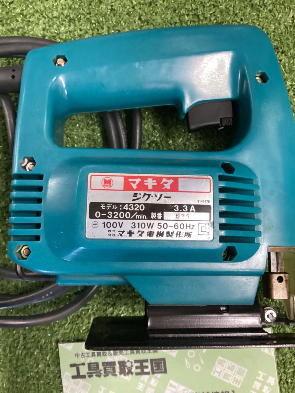 00198 makita/マキタ★ジグソー★model 4320【中古品】 マキタ ジグソー 4320 大阪工具買取エスクライン