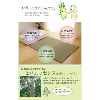 純国産い草使用 マットレス