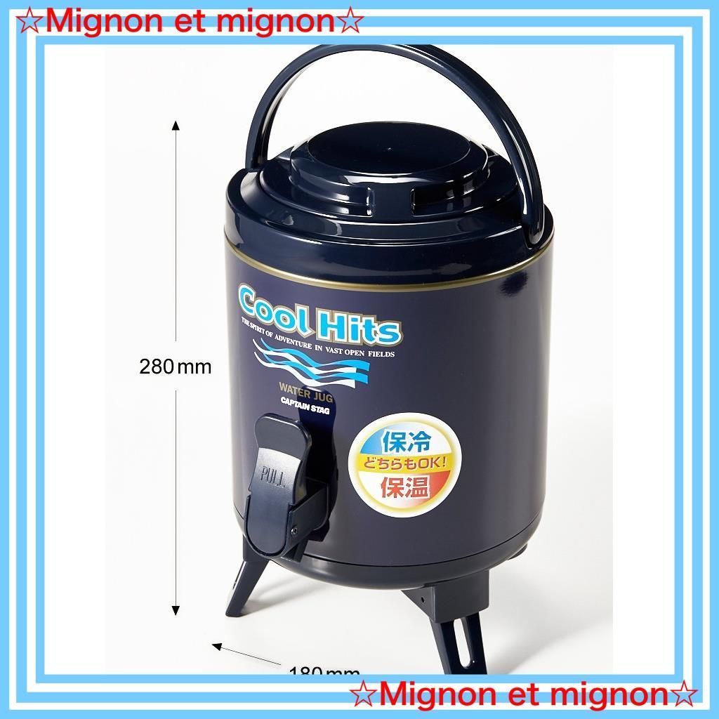 キャプテンスタッグ(CAPTAIN STAG) ジャグ ウォータージャグ タンク 【1栓/容量3L/6L/8L/10L】 保温・保冷タイプ  トップキャッチ キャプテンスタッグ(CAPTAIN STAG) ジャグ ウォータージャグ タンク 【1栓/容量3L/6L/8L/10L】 保温・保冷
