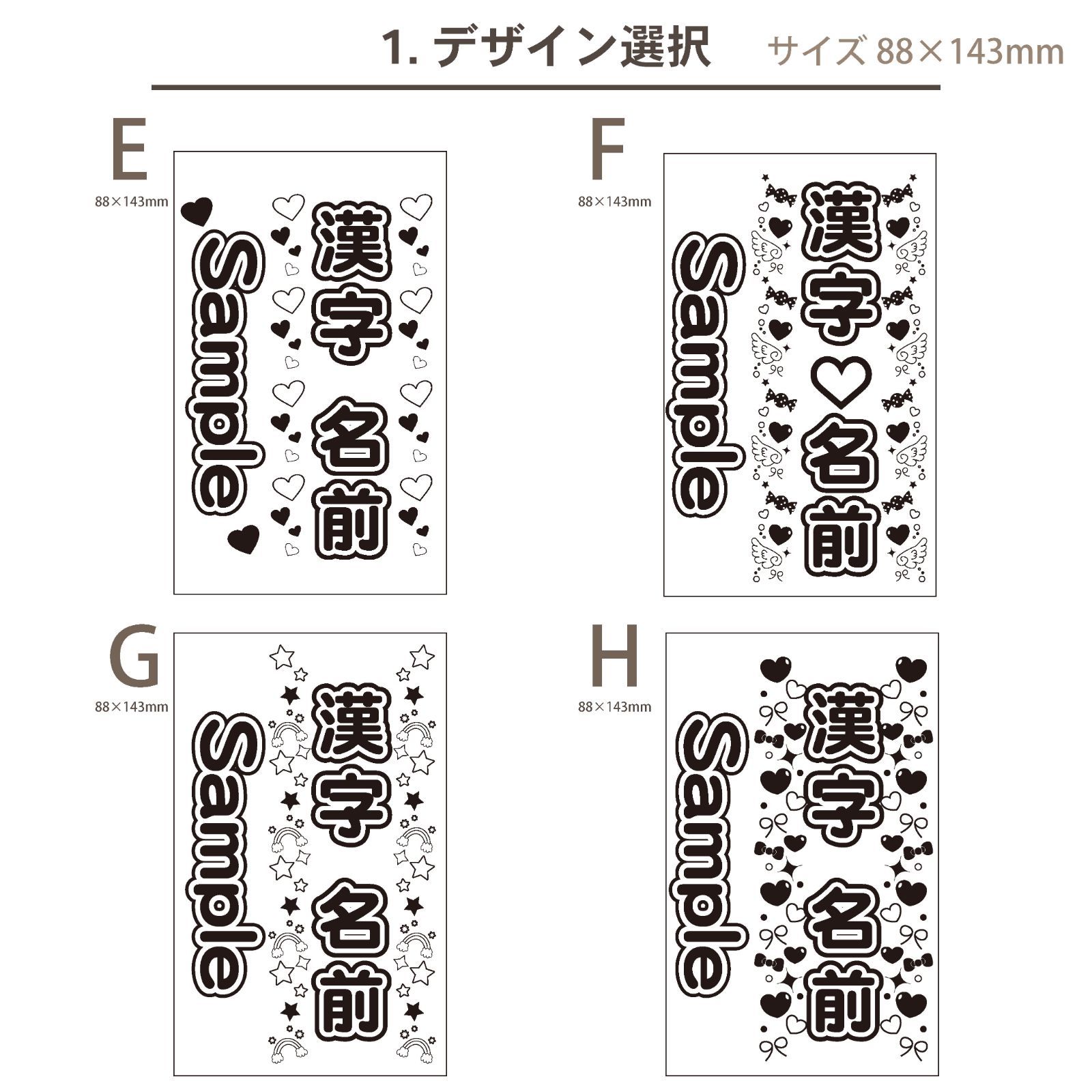 2枚重ね850円】キンブレシート ぱっち⑅2枚重ね⑅ パンダ