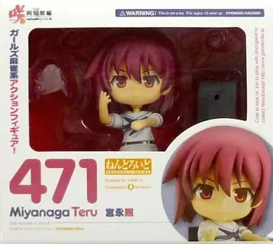 2026年最新】咲-Saki-全国編 ねんどろいど 宮永咲の人気アイテム