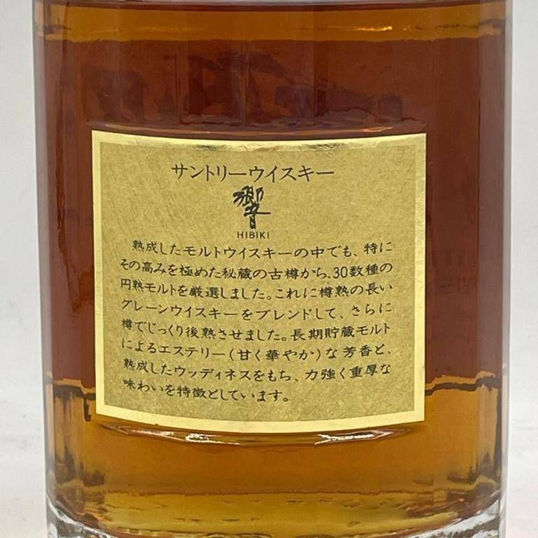 サントリー 響 金キャップ 裏ゴールド 東京都限定 750ml - メルカリ
