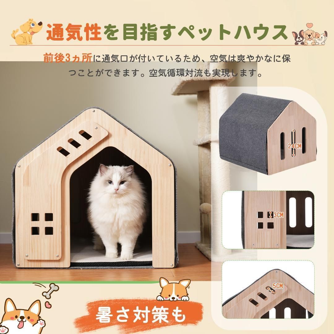 犬室内猫犬三角屋根猫犬舍猫犬兼用