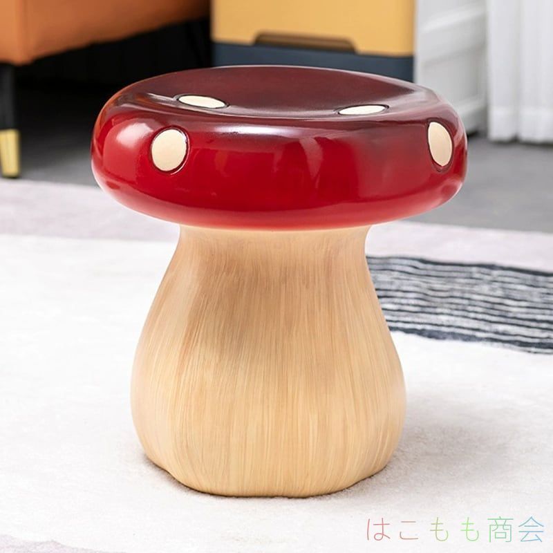 キノコ スツール デザインスツール かわいい リビングルーム ベッド