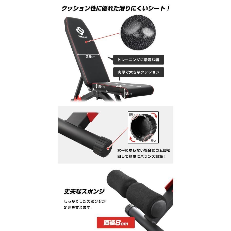筋トレベンチ