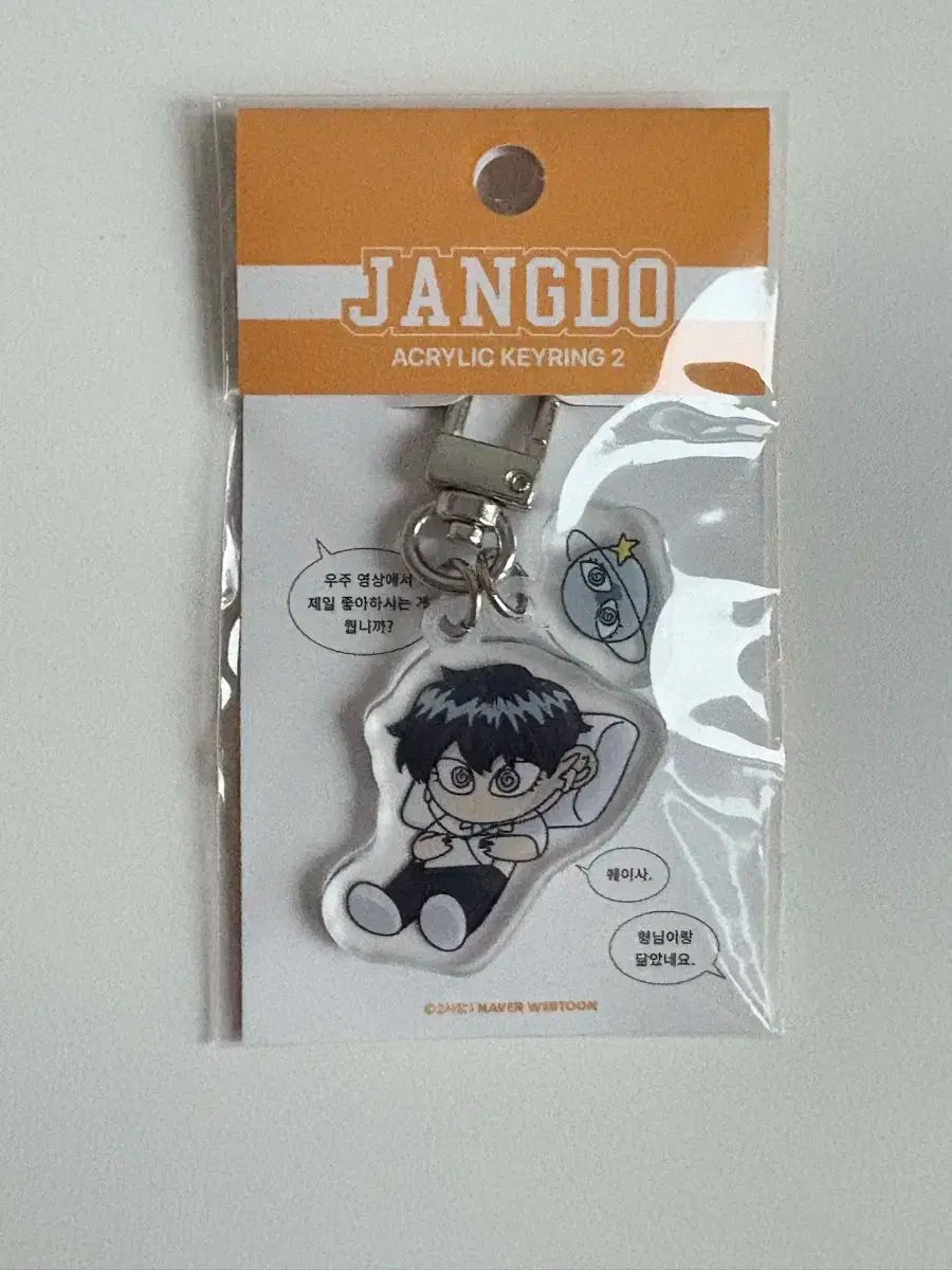 激レア　スーパーミメル　デラックスセット　未開封　トミー　TOMY 激レア スーパーミメル デラックスセット 未開封 トミー TOMY