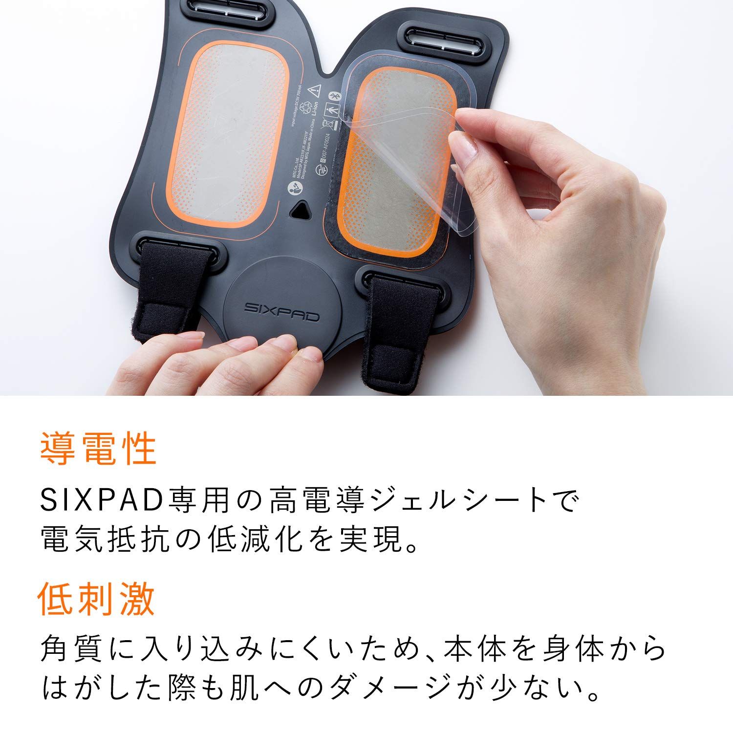 MTG SIXPAD シックスパッド ボディフィット アームベルト用ジェル 