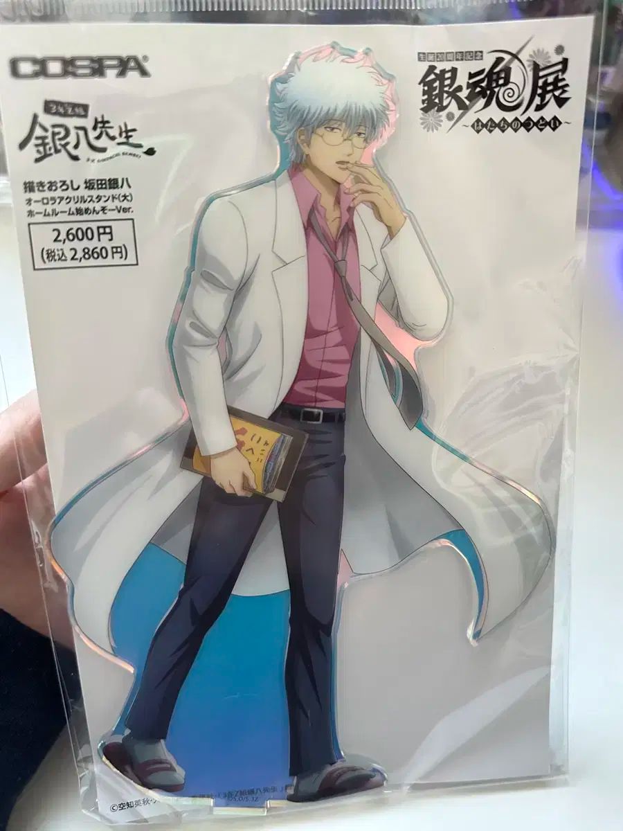 中古】ヱヴァンゲリヲン新劇場版 プレミアムフィギュア “カヲル