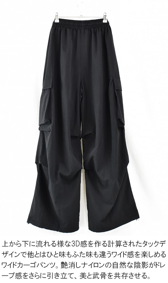 ennoy シャカシャカ　ナイロンパンツ　ブラック黒 ennoy シャカシャカナイロン パンツL 2024 - メルカリ