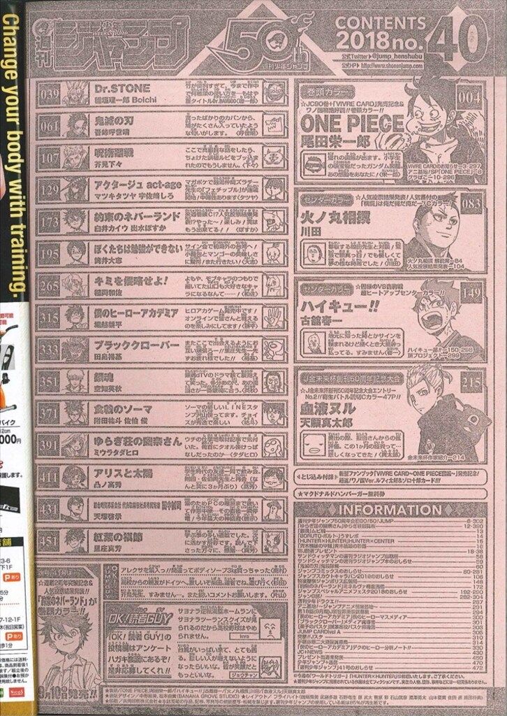 集英社 - 96ページ Z/X Code reunion 1／浦畑達彦／藤真拓哉／ブロッコリー