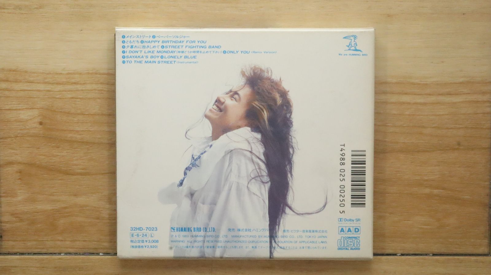 国内盤CD☆中村あゆみ/Ayumi Nakamura□ 「風になれ」完全版20