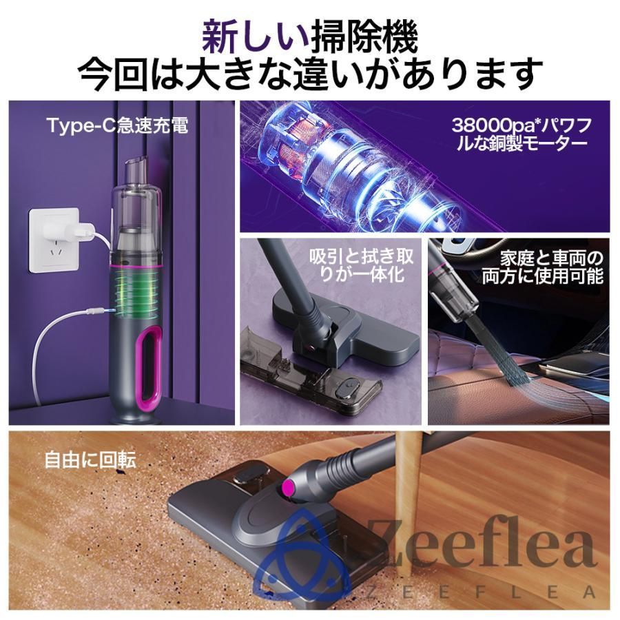 家庭用 サイクロン式