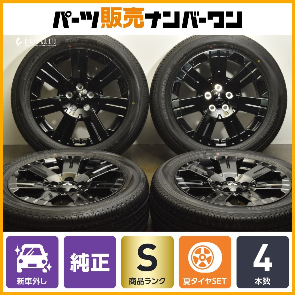 製 新車外し ミツビシ デリカD 5 シャモニー 純正 18in 7J 38 PCD114.3 ヨコハマ ジオランダー SUV G055 225 55R18 納車外し
