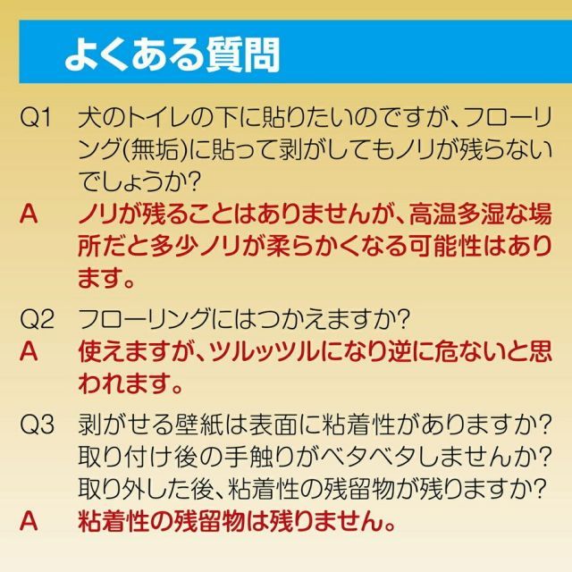 johnlife ひっかき傷 壁紙保護シート 高さ90cmx長さ5m 厚手 はがせる 壁の傷防止 猫 防水 シール 半透明 粘着力 - メルカリ