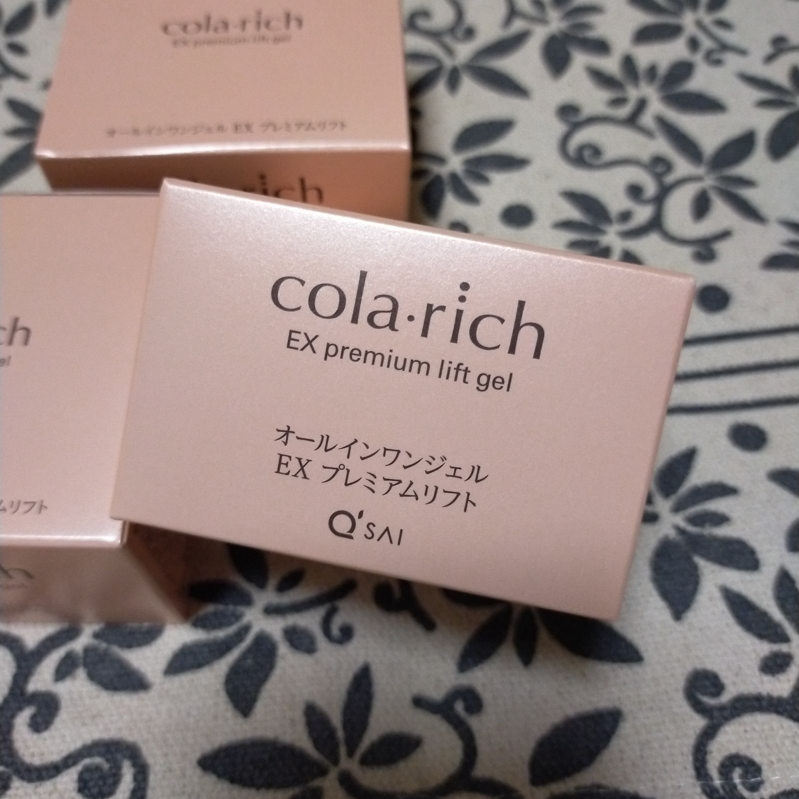 オールインワンジェル