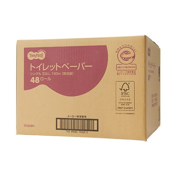 TANOSEE トイレットペーパー無包装 シングル 芯なし 150 m 1ケース 48ロール