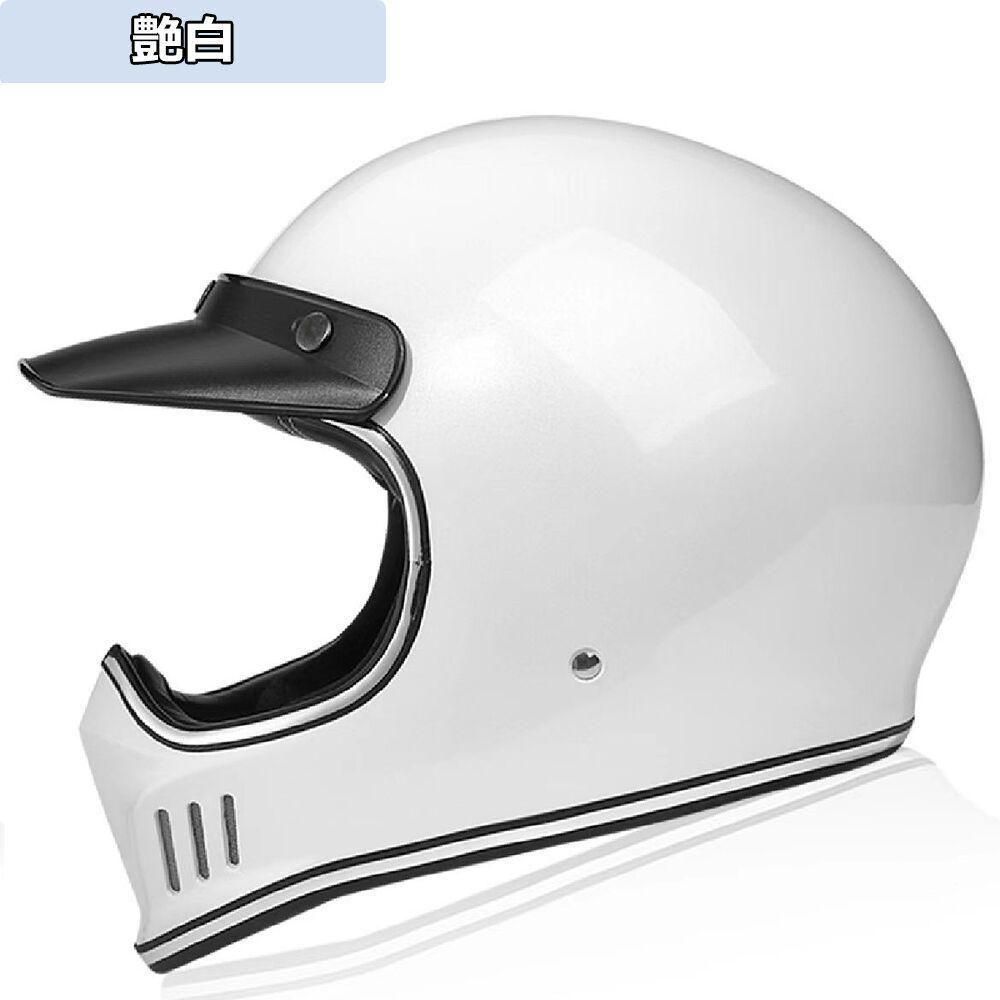 純正直販白いハーレーオフロード レトロ フルフェイスヘルメット サイズM セキュリティ・セーフティ