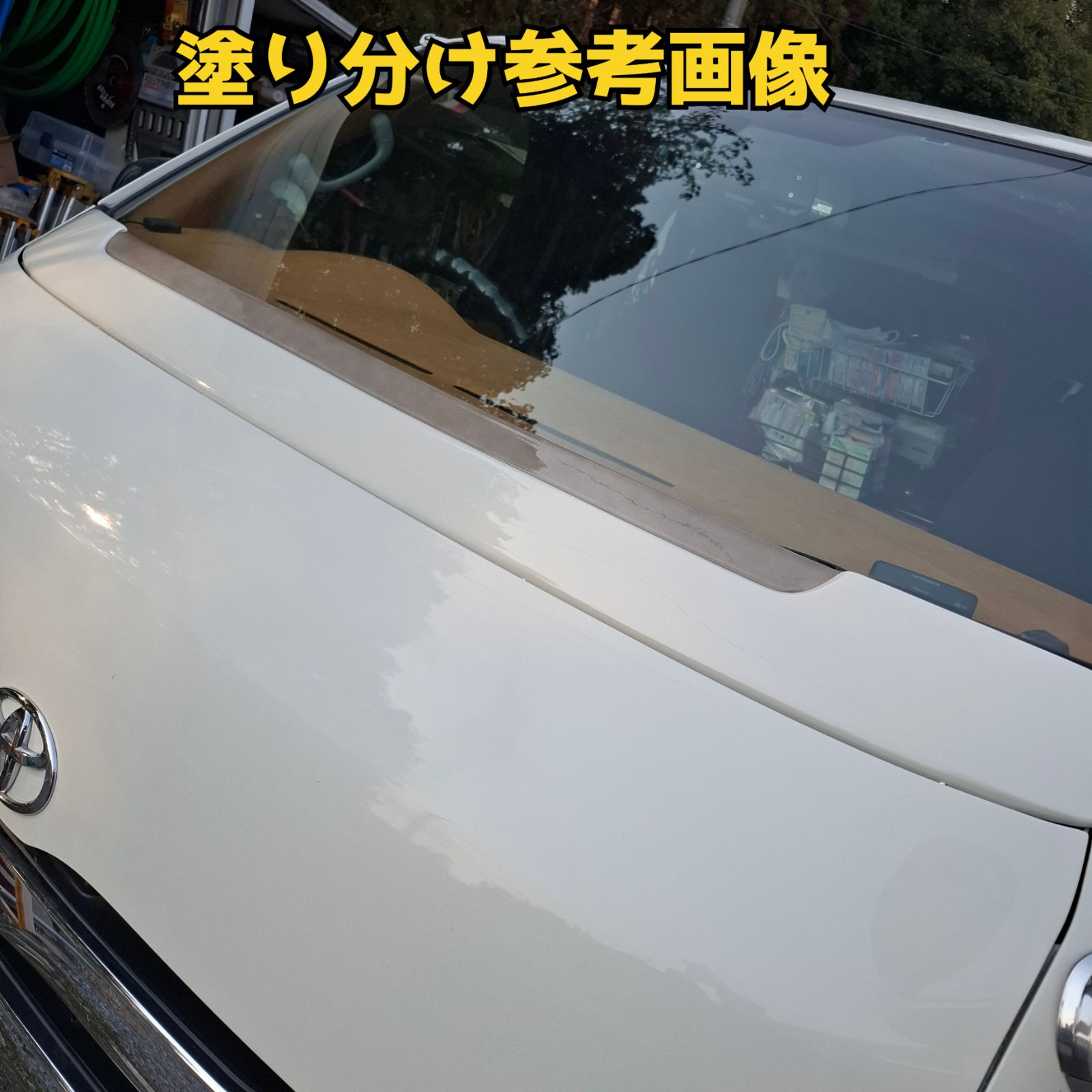 納期2週間前後【ゴリガードワイド】ハイエース200系用ワイパーガード　塗装可 納期2週間前後【ゴリガードワイド】ハイエース200系用ワイパー