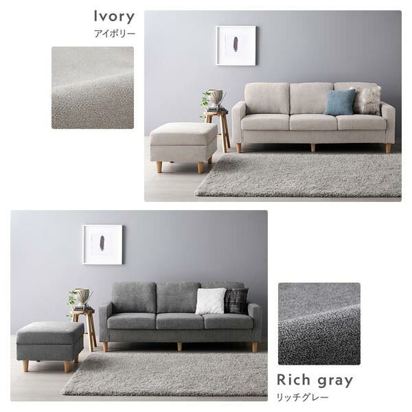 洗える ソファカバー