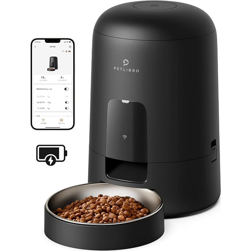 PETLIBRO AIR WiFi 自動給餌器 猫 コードレス式 自動餌やり機 スマホ遠隔操作 餌遣り機 無制限置き場所 2WAY給電 充電式 ペット 給餌器 アプリ対応 留守も安心 ４重鮮度保持 ステンレス製ボウル お手入れ簡単 2L ブラック