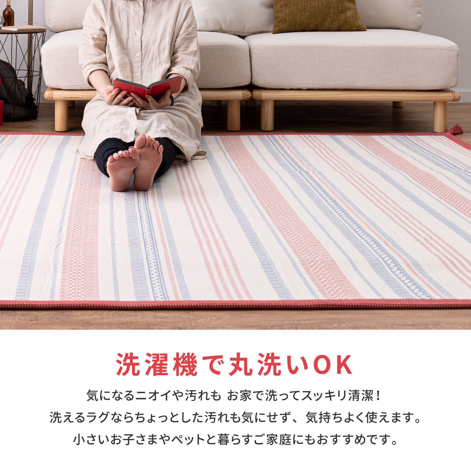 約185×240cm インド綿