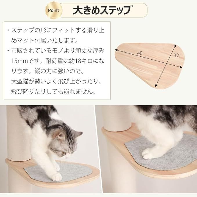 太い支柱