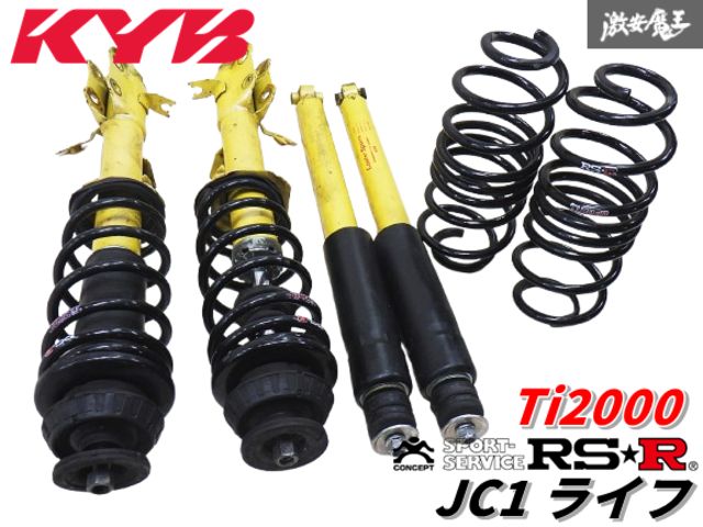 ライフ ディーバ☆純正ショック☆サス ホンダ JC1 ライフ 純正