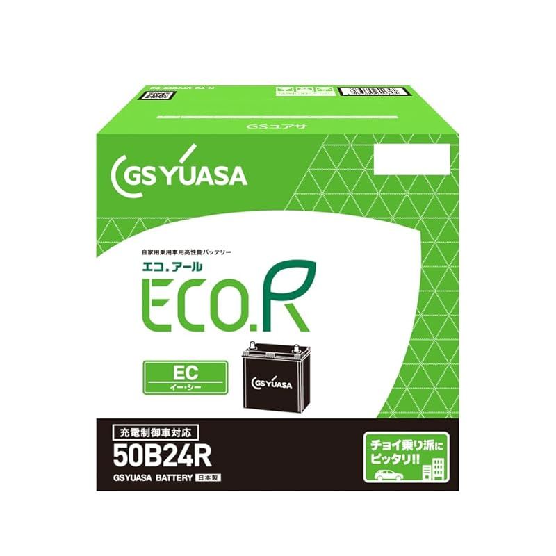 GSユアサ ECO.R EC 50B24R 国産車バッテリー 充電制御車対応 GS YUASA ジーエスユアサ 2025年モデル