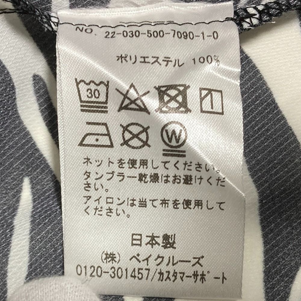 Deuxieme Classe美品ゼブラ柄ワイドパンツ Deuxieme Classe美品ゼブラ柄ワイドパンツ