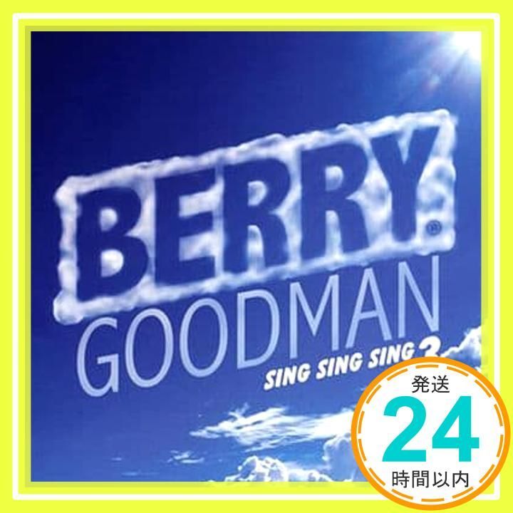ベリーグッドマン　DVD アナログレコード　まとめ ベストアルバム ジャケット公開！ | BERRY GOODMAN OFFICIAL WEBSITE