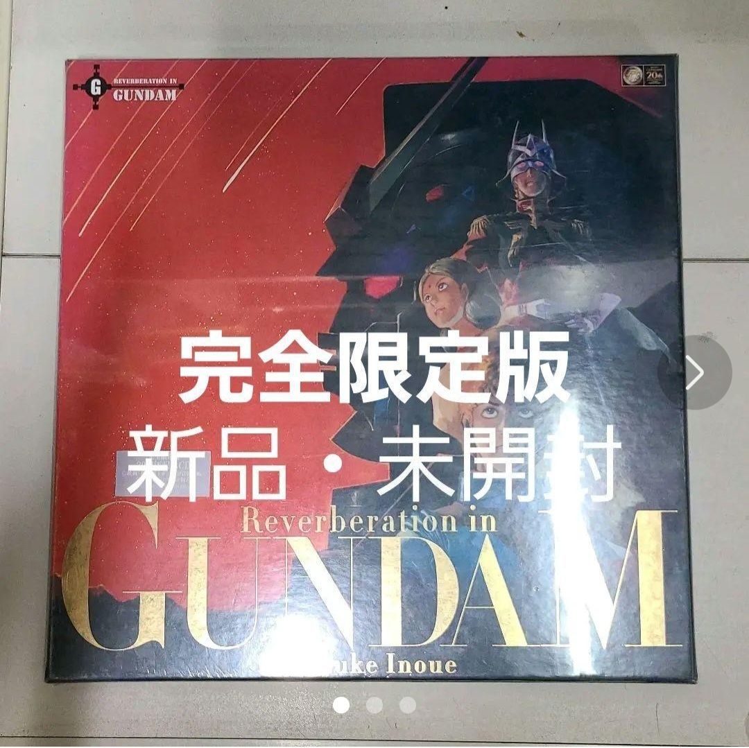 廃盤】 Reverberation in GUNDAM/井上大輔 - メルカリ