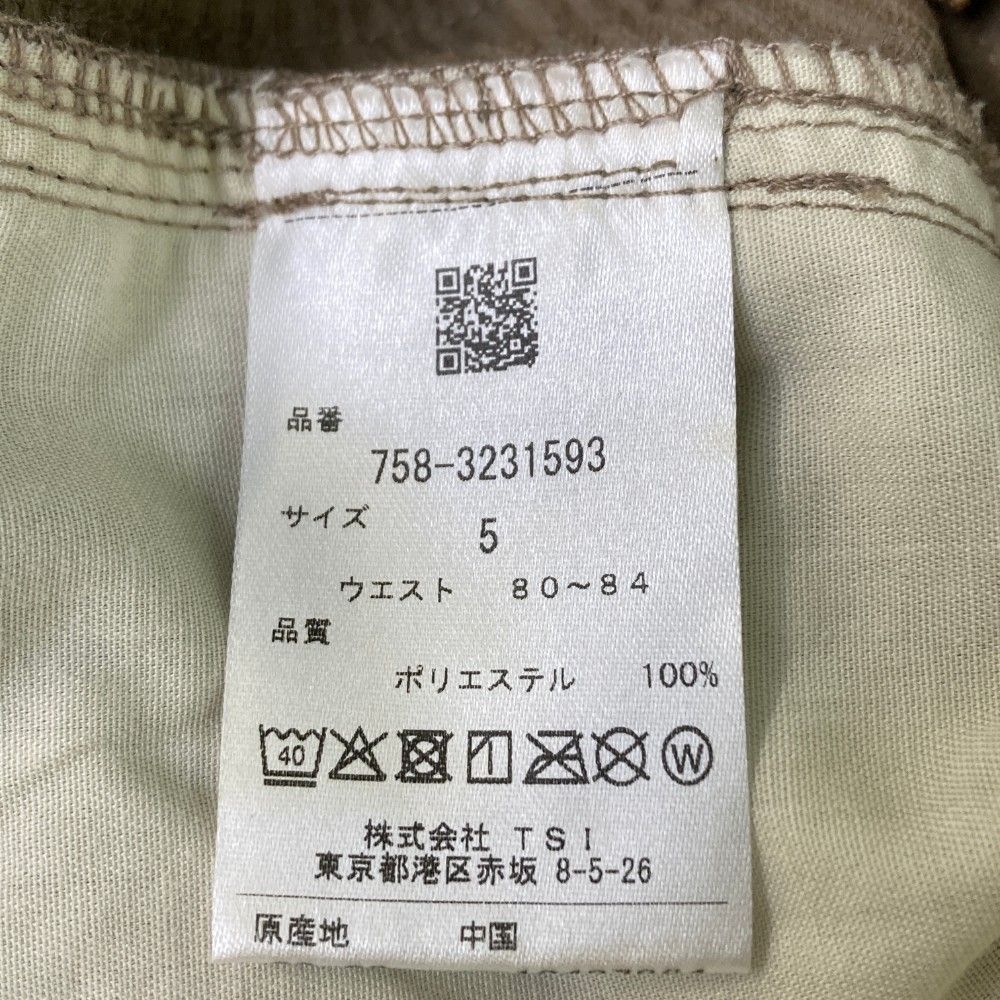 サイズ：5 MASTER BUNNY EDITION マスターバニーエディション 2023年