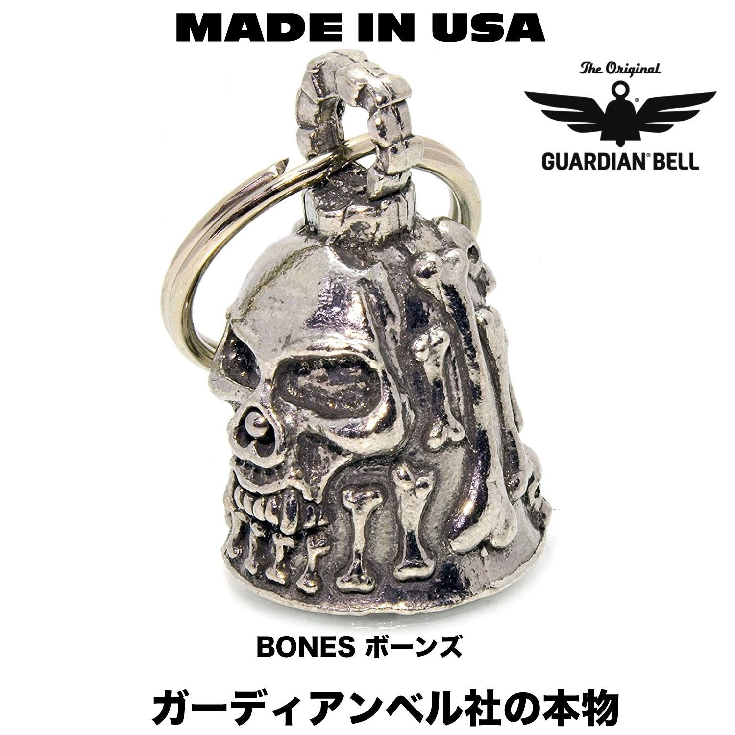 MADE IN USA】お守り 魔除け バイカー GUARDIAN BELL 米国ガーディアンベル社 直輸入 本物 新品 説明書付き ガーディアンベル  バイカーベル :AMGB-007 - メルカリ