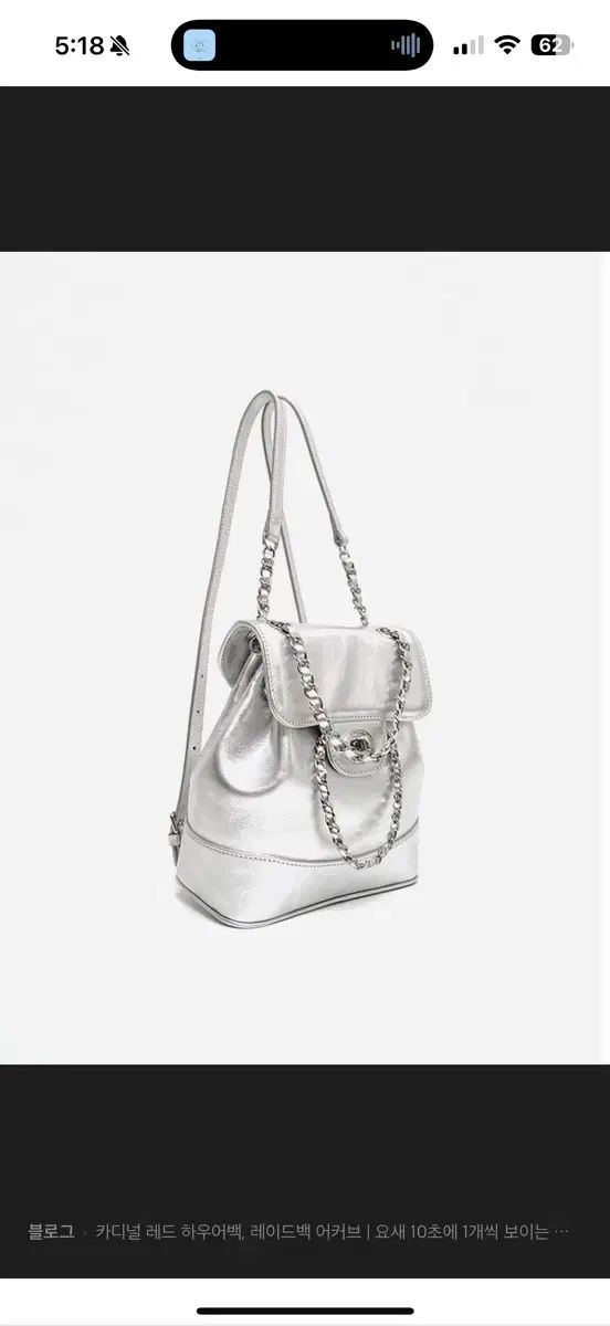 LAIDBACK シルバー