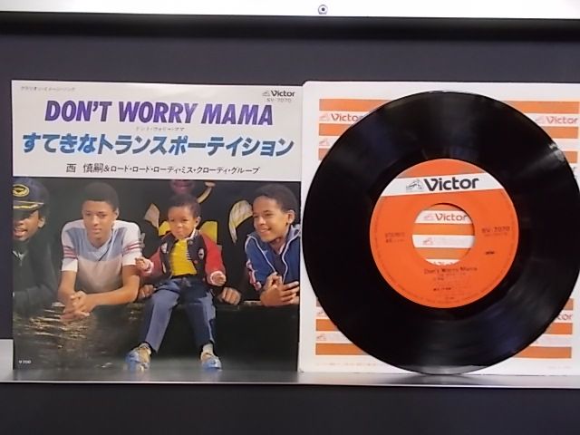 Yuto様 リクエスト レコード2枚ご購入800円割引価格 Yuto様 リクエスト レコード2枚ご割引価格