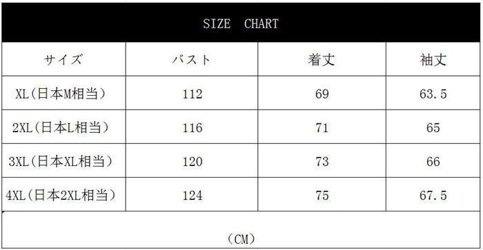 カジュアルジャケット メンズ トップス 薄手 ジャケット 無地 春 秋 前開 長袖 通勤 通学 おしゃれ ファッションYRDA6064