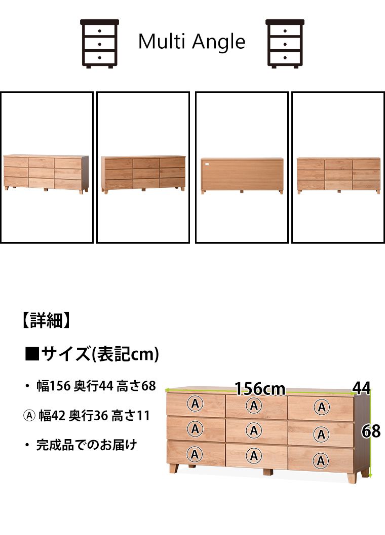 たんす 木製