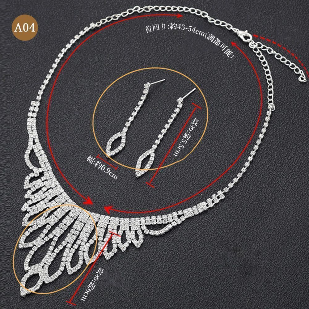 新品 ウェディング ジュエリーセット アクセサリー 豪華