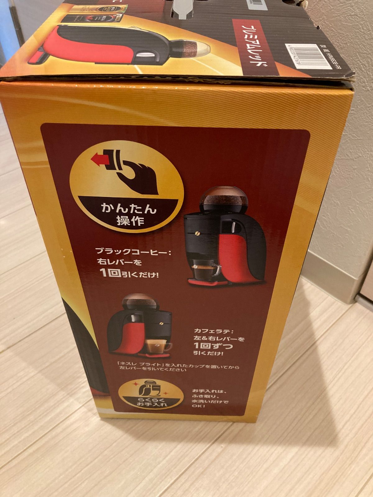 ネスカフェ