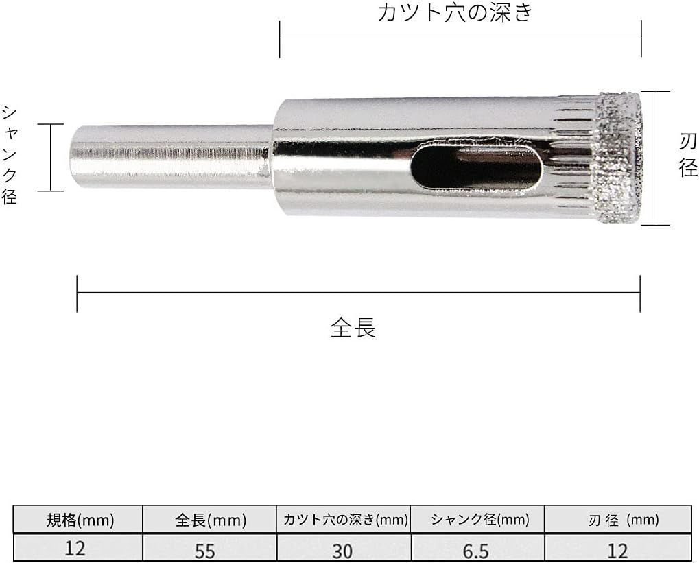 ダイヤモンドホールソー コアビット ガラス タイル 穴あけ 超硬