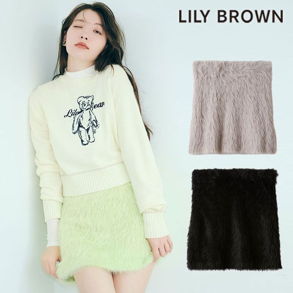 10%OFF リリー ブラウン LILY BROWN ボトムス 25秋冬 フェザーヤーンミニスカート ミニ丈 ニット lwnt254098 lwns254099