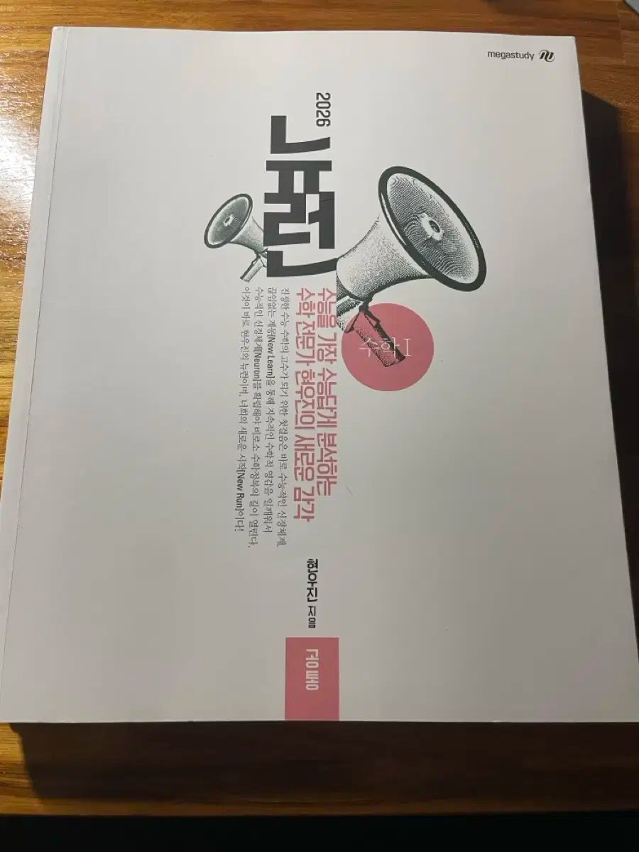 プルクワ 215様専用！工芸品 松本徽章工業 日本製 12点セット