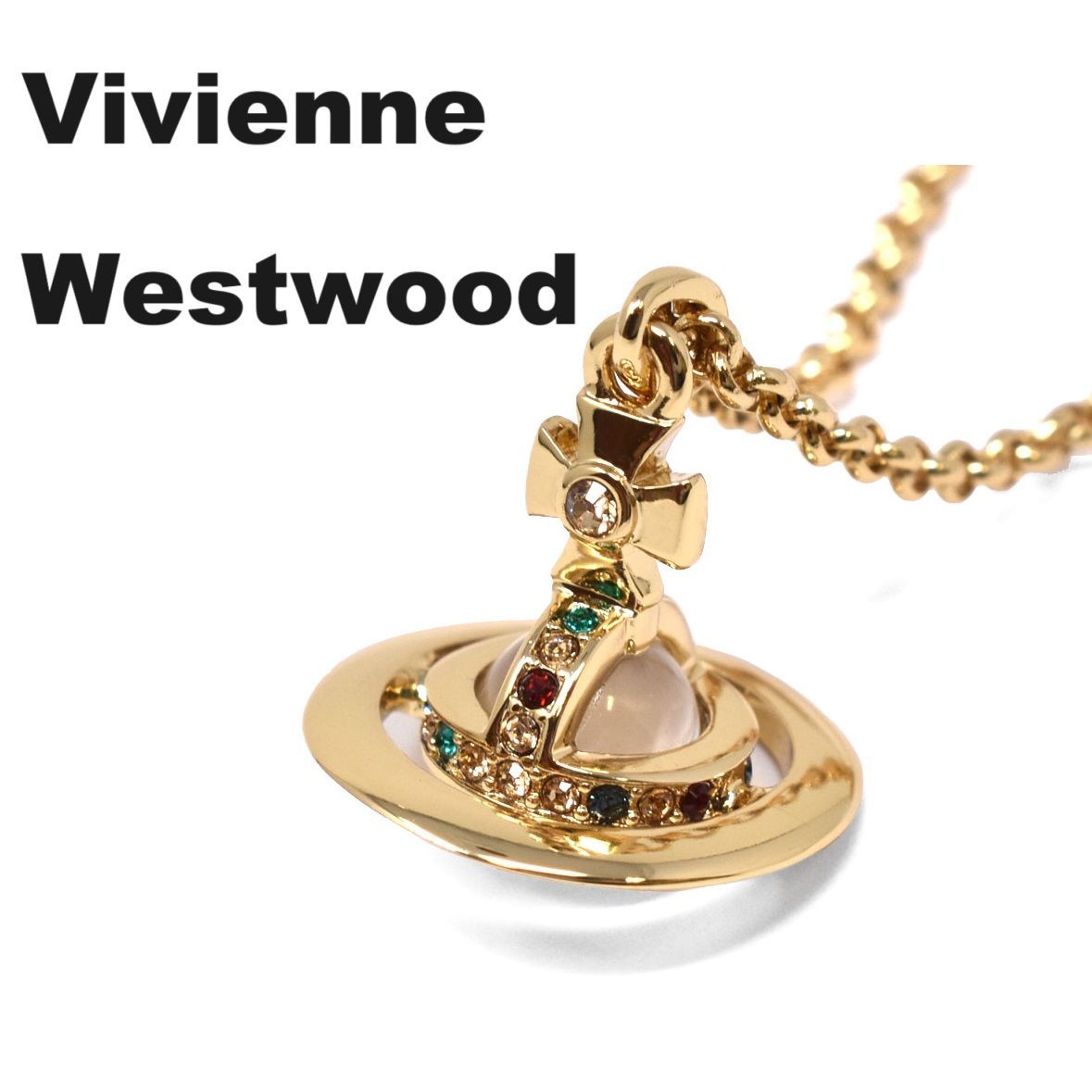 Vivienne Westwood ヴィヴィアン ウエストウッド 63020098-R001-CN NEW 