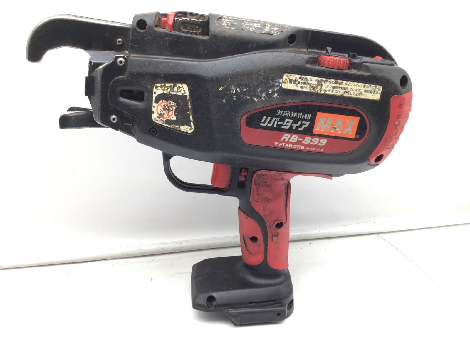 リチウムイオン電池搭載機 RB-399-B2C