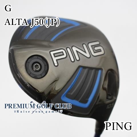 B-ランク ドライバー ピン G ALTA J50 JP SR 10.5 3278
