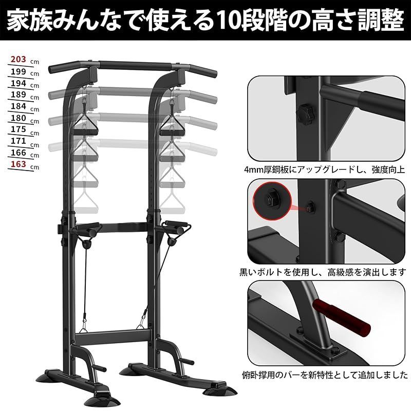 けんすいマシン 懸垂バー