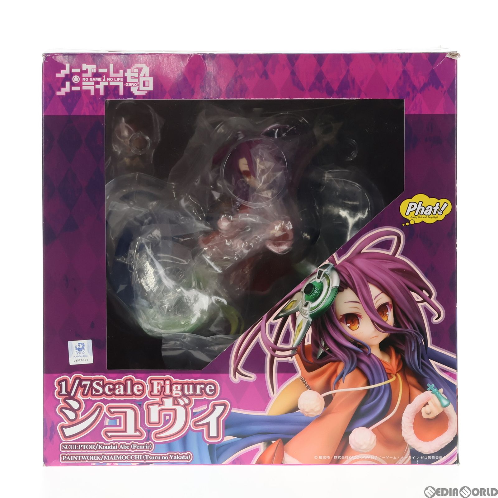 ノーゲーム・ノーライフ シュヴィ フィギュア(Phat!) Amazon | POP UP PARADE ノーゲーム ノーライフ ゼロ シュヴィ
